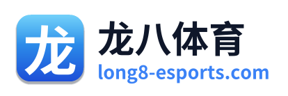 龙八体育